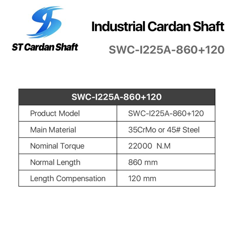冶金軋制、鋼管、破碎機機械萬向軸 SWC-225-860+120 萬向節 62mm ST010