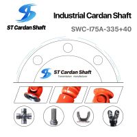 冶金軋制、鋼管、破碎機、水泥設備機械萬向軸 SWC-390-1530+190 ST003