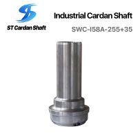冶金軋制、鋼管、破碎機(jī)機(jī)械萬向軸 SWC-258-255+35 ST001