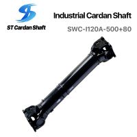 汽車機(jī)械萬向軸 SWC-I120A-500+80 U型接頭 3598mm ST006