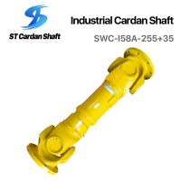 冶金軋制、鋼管、破碎機(jī)機(jī)械萬向軸 SWC-258-255+35 ST001